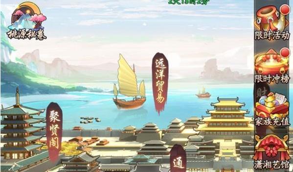 我是大东家新手攻略？如何快速上手游戏？