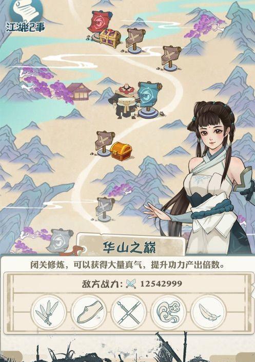 我也是大侠中丹药加成倍率的计算方法是什么？