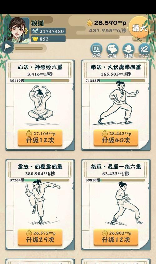 我也是大侠前期闭关丹药哪个效果更好？如何选择最合适的丹药？