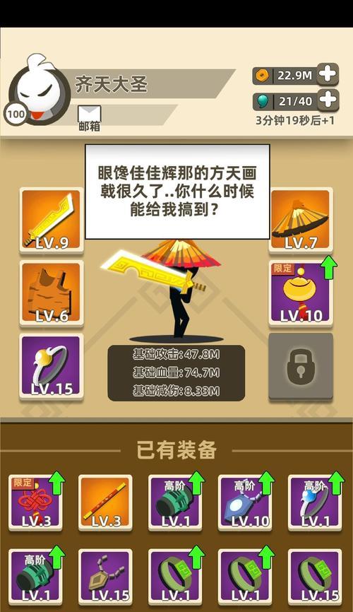 我也是大侠前期元宝如何使用才能获得最大收益？