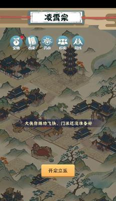 我也是大侠强化加成加点怎么操作？常见问题有哪些？
