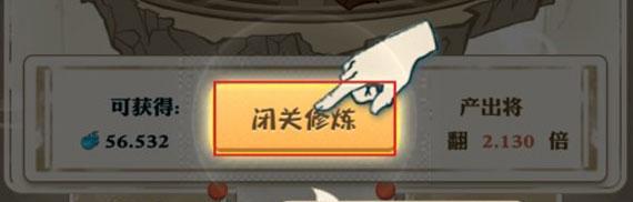 我也是大侠元宝怎么获取？获取方法一览表是什么？