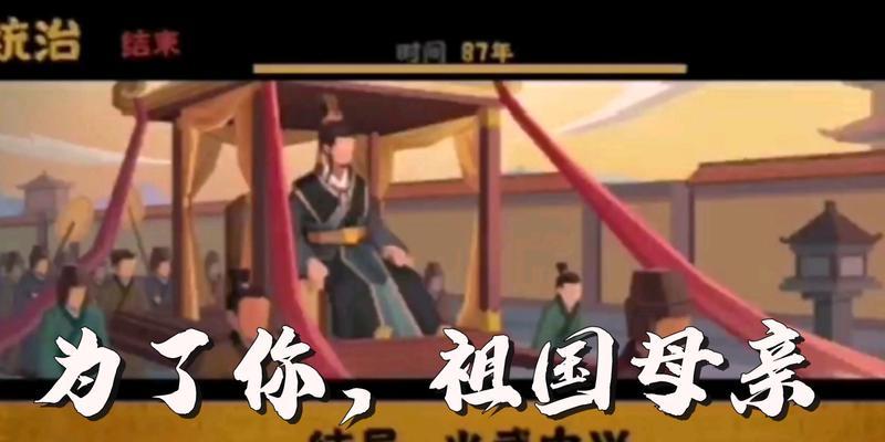 无悔华夏大汉版本攻略合集？如何快速掌握游戏精髓？