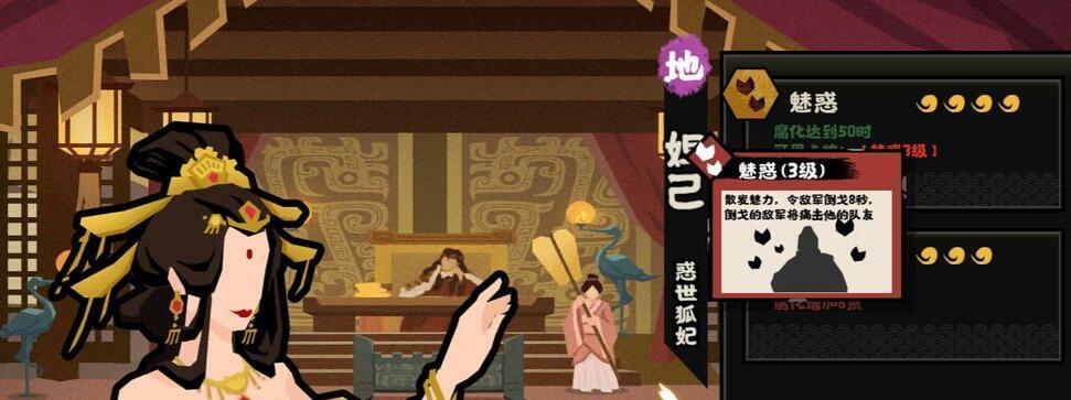 无悔华夏会盟触发攻略怎么玩？常见问题有哪些解决方法？