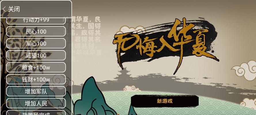无悔华夏军心如何提升？有哪些有效方法？
