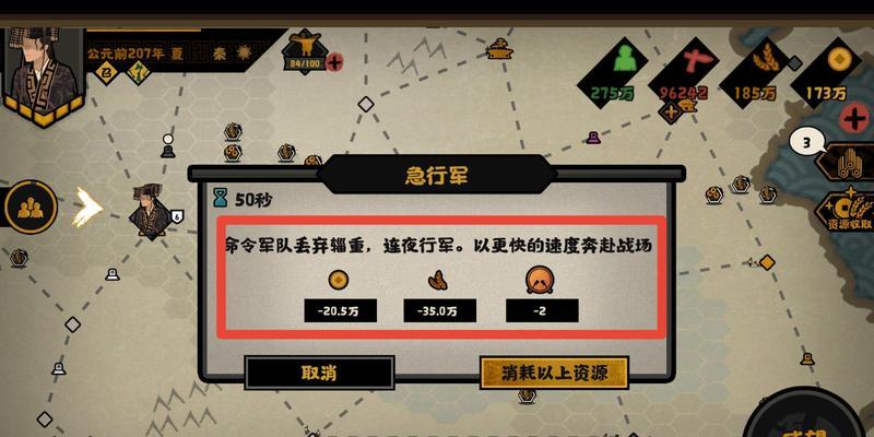 无悔华夏秦楚汉兵种最全攻略？如何快速掌握游戏兵种搭配？
