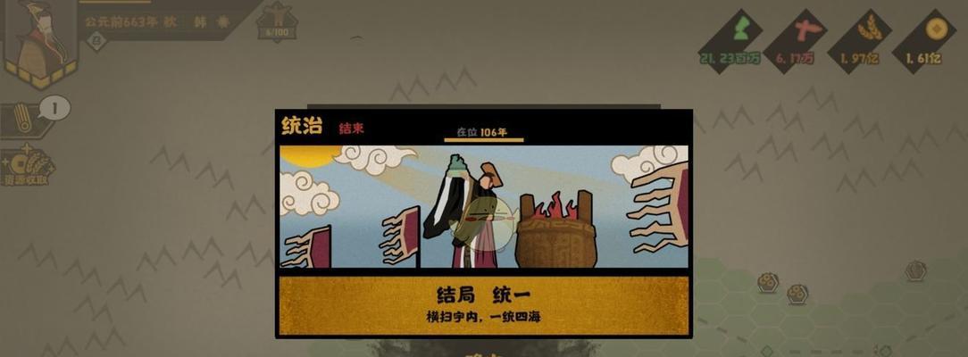 无悔华夏速死流刷碎片攻略怎么玩？常见问题有哪些？
