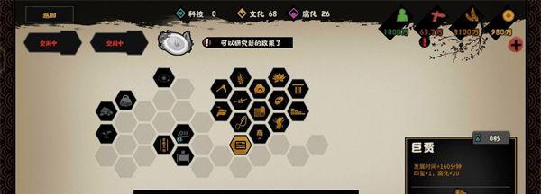 无悔华夏巡访触发条件一览是什么？如何触发巡访事件？