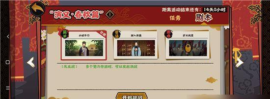无悔华夏渔樵问答512答案是什么？最新一览有哪些更新？