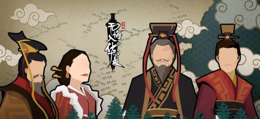 无悔华夏渔樵问答518答案一览？如何快速找到正确答案？