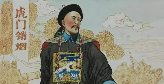 无悔华夏渔樵问答525答案典故一览是什么？如何查找相关历史信息？
