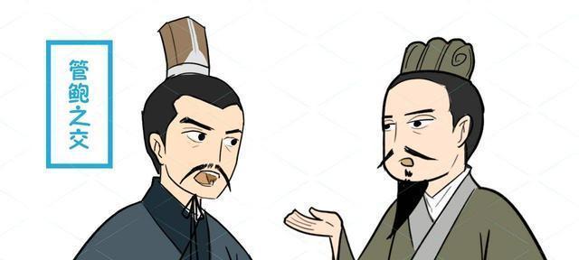 无悔华夏渔樵问答615的答案是什么？典故背后有何深意？