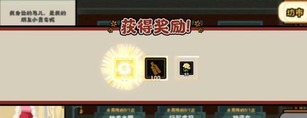 无悔华夏渔樵问答616答案一览？如何查找并理解这些答案？