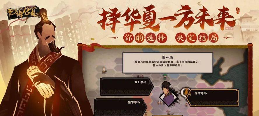 无悔华夏羲和获得攻略？如何快速掌握羲和的使用技巧？