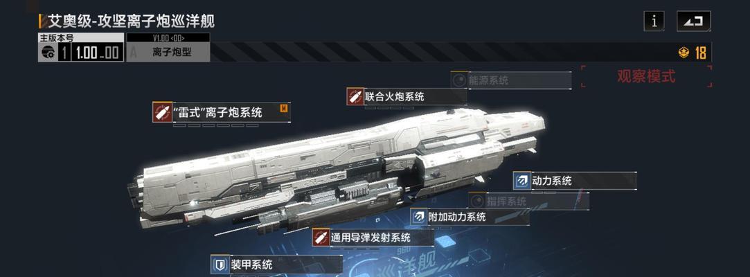 无尽的拉格朗日前期资源如何获取？攻略指南有哪些？