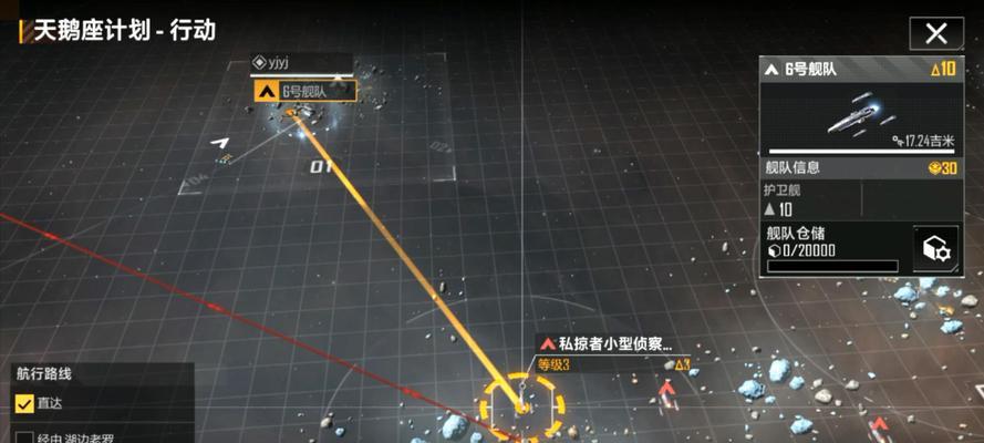 无尽的拉格朗日五级城攻略怎么打？有哪些技巧和常见问题解答？