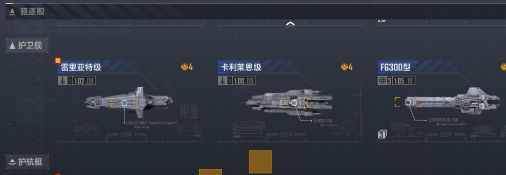 无尽的拉格朗日战舰强化系统怎么玩？强化系统攻略有哪些常见问题解答？