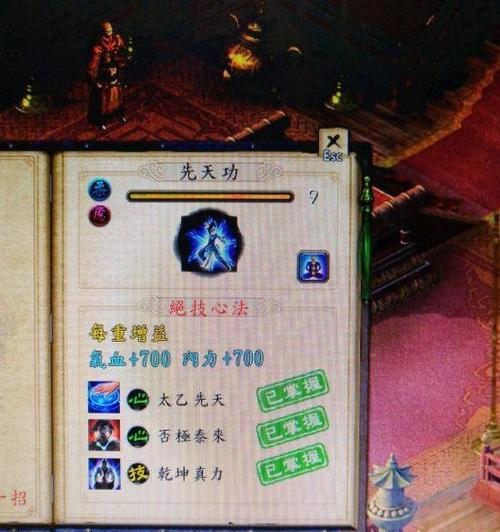 无名江湖剑法武学搭配攻略？如何打造最强武学组合？