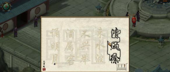 无名江湖奇遇攻略怎么玩？游戏内隐藏要素有哪些？