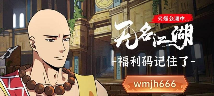 无名江湖阴剑卡组怎么搭配？搭配攻略有哪些常见问题？