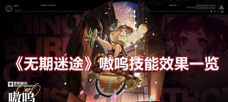 无期迷途狄斯币怎么获得？获取途径有哪些？