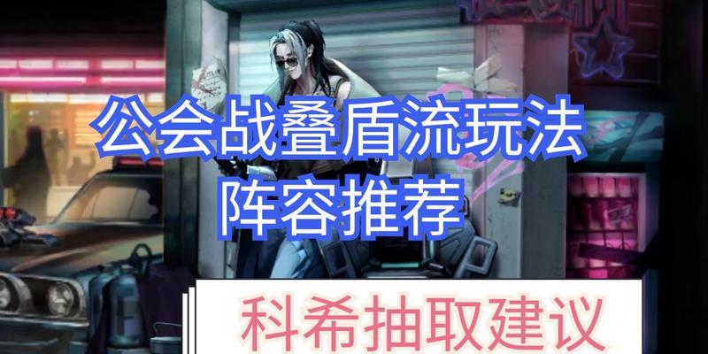 无期迷途灰烬之潮怎么搭配阵容？最强攻略是什么？