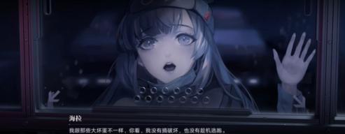 无期迷途枷锁怎么破解？详细步骤解析！