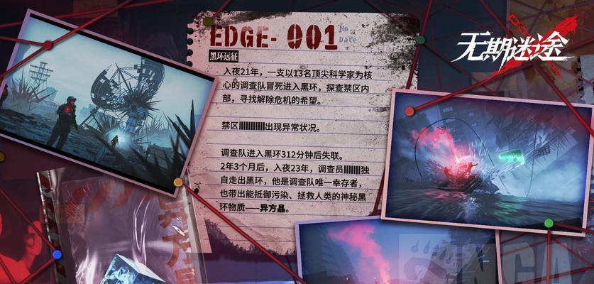 无期迷途2023角色强度如何？最新排行一览表是什么？