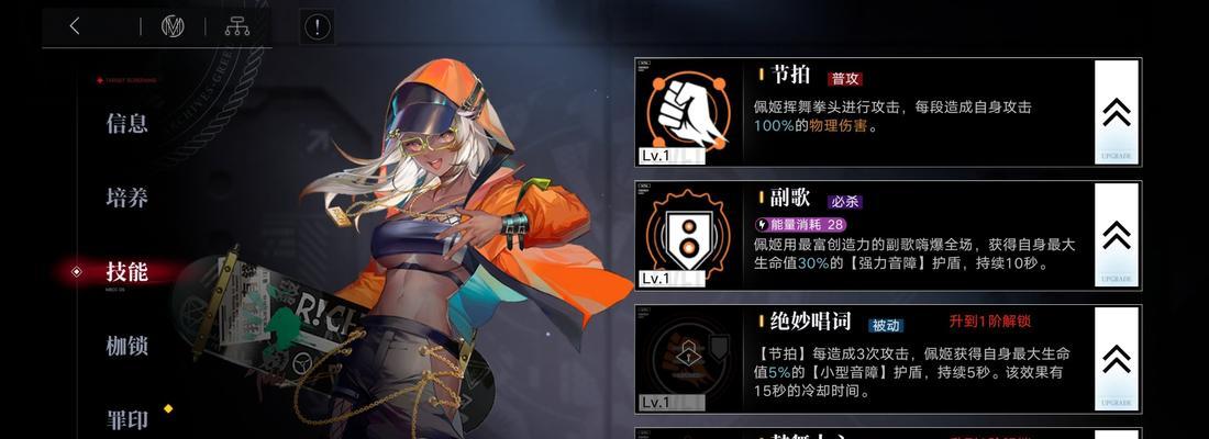 无期迷途狂厄特训怎么过？攻略要点有哪些？