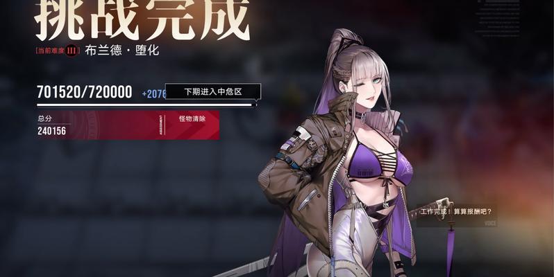 无期迷途破碎防线如何获得高分？掌握哪些打法攻略？