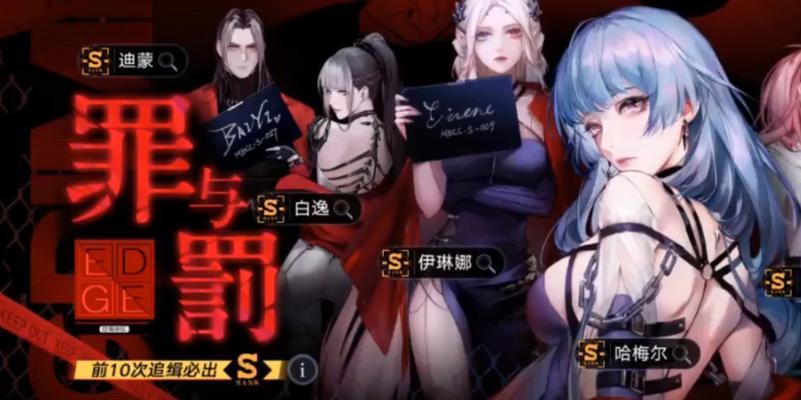 无期迷途强力角色有哪些？如何获取和培养这些角色？