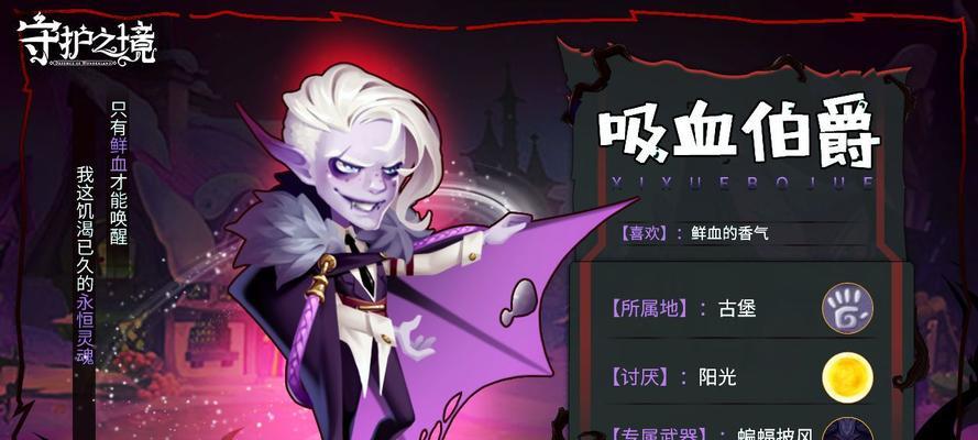无期迷途切尔西伯爵有哪些技能？如何有效使用切尔西伯爵的技能？