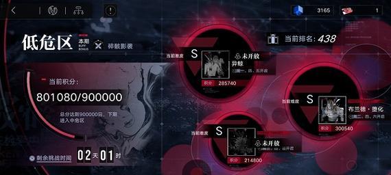 无期迷途入夜行动怎么选？攻略要点有哪些？