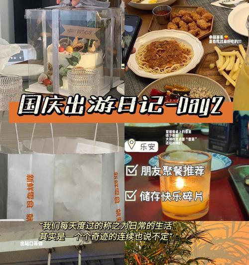 无期迷途DAY2神奇邀请函怎么获得？攻略要点有哪些？