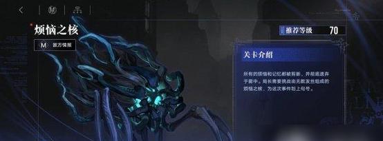 无期迷途异方晶怎么获得？获取途径有哪些？