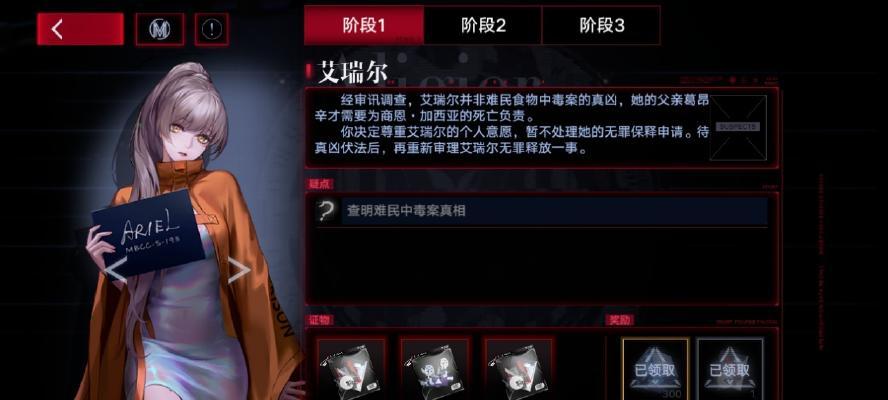 无期迷途罪印怎么配置？配置方法有哪些常见问题？