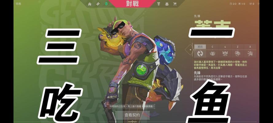 无畏契约国服在哪个平台上线？如何下载和注册？