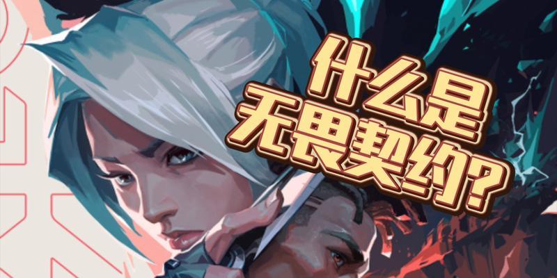 无畏契约全角色技能特性汇总？如何快速掌握每个角色的技能特点？