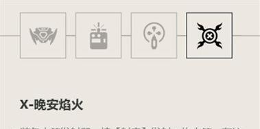 无畏契约瑞子技能效果如何？详解各技能特点及使用方法？