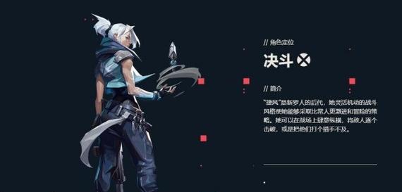 无畏契约赛季持续多久？最新赛季时间表是什么？
