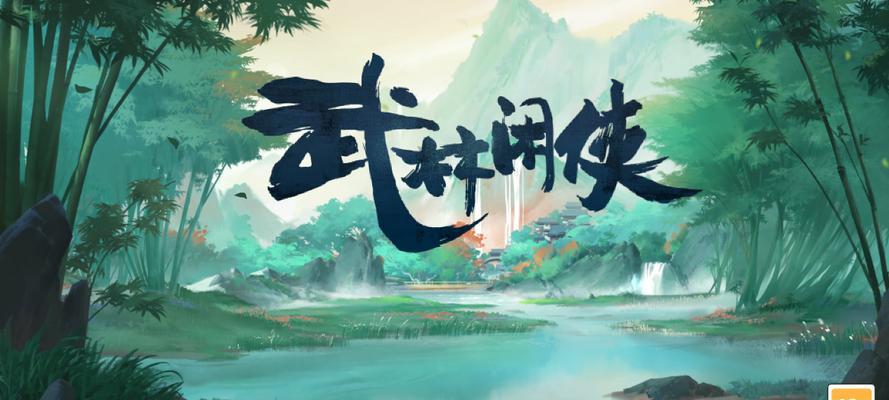 武林闲侠出海码头任务怎么做？攻略要点有哪些？