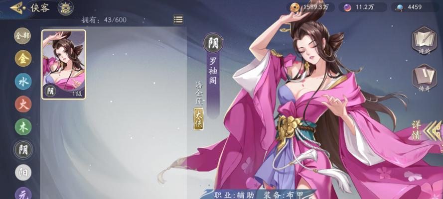 武林闲侠快速升级攻略？如何在短时间内提升角色等级？