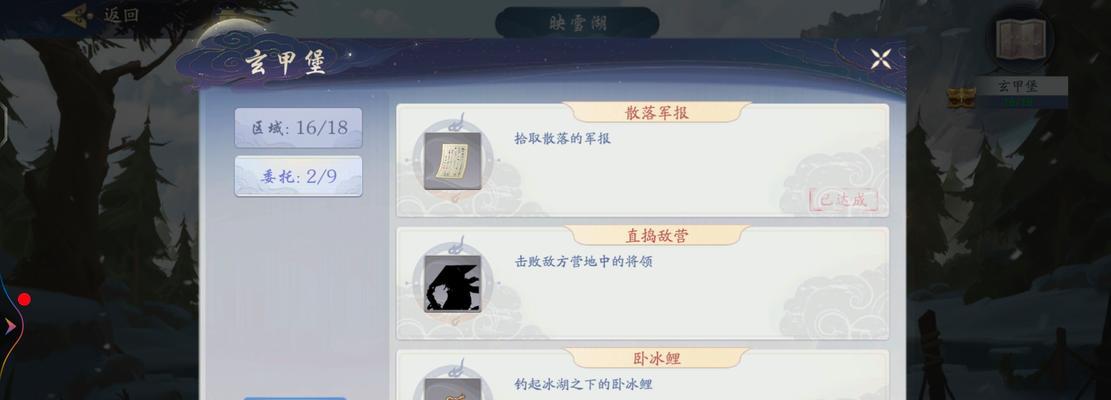 武林闲侠太白任务如何快速完成？攻略要点是什么？
