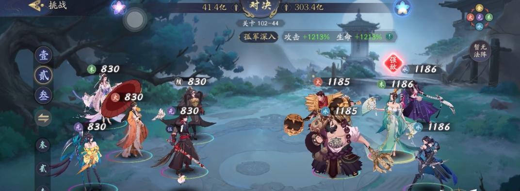 武林闲侠2023最强阵容怎么搭配？有哪些角色组合最有效？