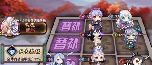 武娘外传元宝购买建议？如何高效利用元宝？
