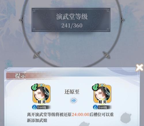 武娘外传元气丹怎么获得？获取途径有哪些？