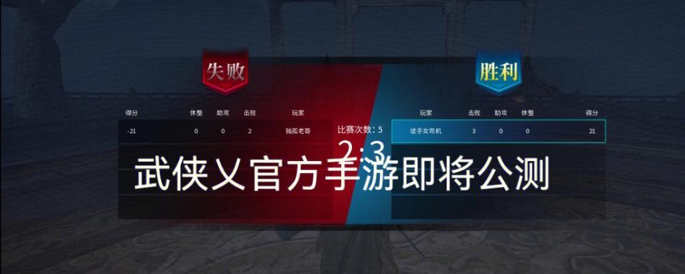 武侠乂手游中如何掌握招式克制关系？克制关系一览表在哪里查看？