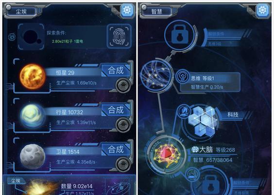 物种起源手游技能如何学习？学习技能有哪些常见问题？