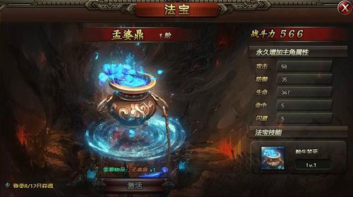 西游伏魔记礼包码2023怎么获取？最新礼包码一览表在哪里查看？