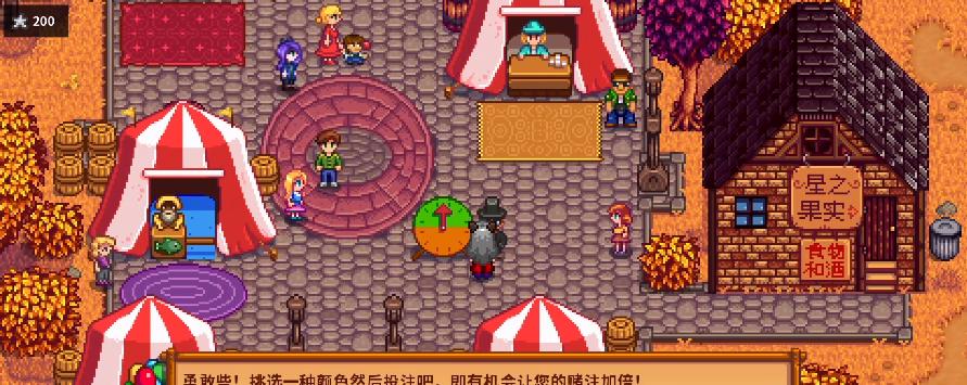 仙宠物语2023开服时间表是怎样的？开服活动有哪些？